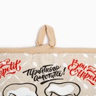 Прихватка Поварята, размер 18х18 см, 50% лён, 50% хлопок, 160г/м² 9038656