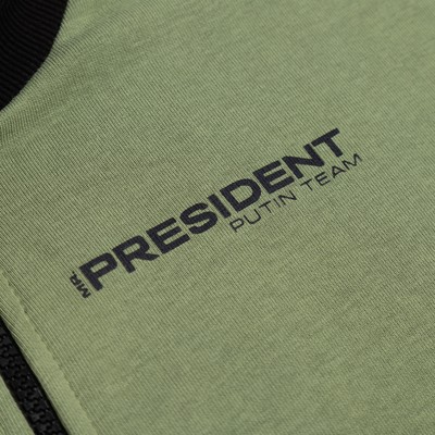 Толстовка на молнии President, размер XS, цвет хаки