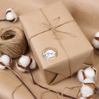 Бумага упаковочная крафт 70×100 см,1 лист - Фото 8