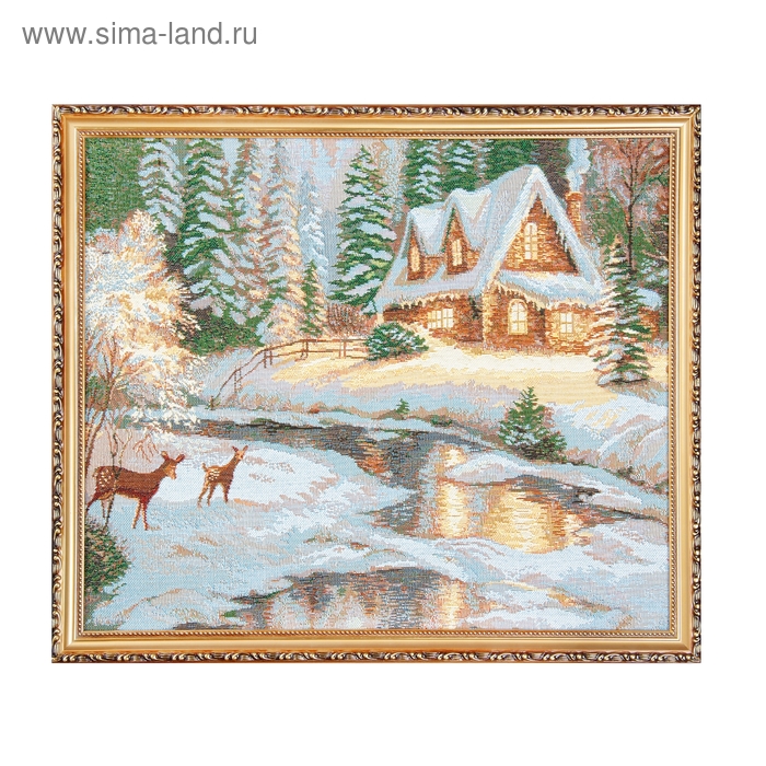 Гобеленовая картина "Зимний домик" 50х40 см - Фото 1