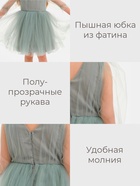 Платье нарядное для девочки KAFTAN, зелёное, размер 30 (98-104 см) - Фото 2
