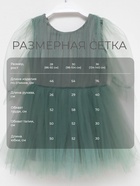 Платье нарядное для девочки KAFTAN, зелёное, размер 30 (98-104 см) - Фото 3
