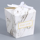 Коробка бонбоньерка, упаковка подарочная, «Мрамор», 7.5 х 8 х 7.5 см - фото 319011671