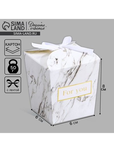 Коробка бонбоньерка, упаковка подарочная, «Мрамор», 8 х 7.5 х 6 см см
