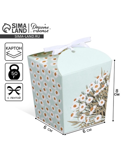 Коробка бонбоньерка, упаковка подарочная, «Ромашки», 8×7.5×6 см см