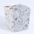 Коробка бонбоньерка, упаковка подарочная, «Звёзды», 7.5 х 8 х 7.5 см - Фото 1