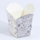 Коробка бонбоньерка, упаковка подарочная, «Звёзды», 7.5 х 8 х 7.5 см - Фото 3