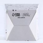 Коробка бонбоньерка, упаковка подарочная, «Звёзды», 7.5 х 8 х 7.5 см - Фото 5