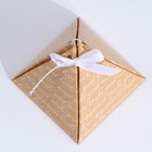 Коробка бонбоньерка, упаковка подарочная, «Крафт», 7 х 7 х 7,5 см - Фото 3