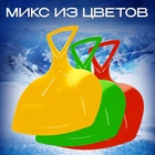 Ледянка детская с ручкой, гибкая, МИКС - Фото 2