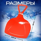 Ледянка детская с ручкой, гибкая, МИКС - Фото 3