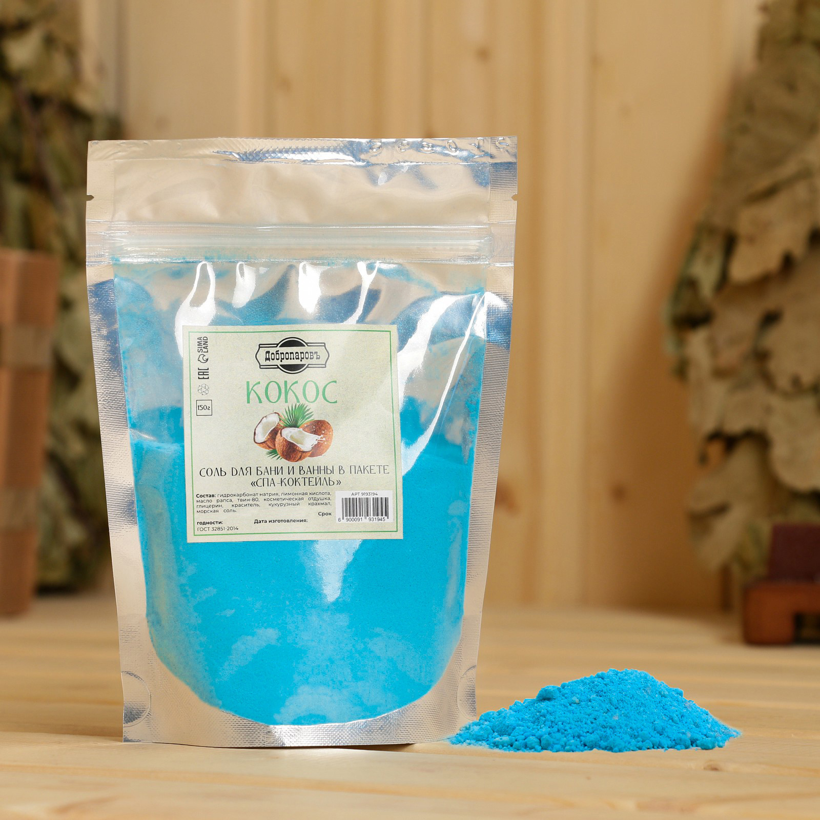 Соль - скраб для бани и ванны в пакете "Спа-коктейль" Кокос 150 гр ...