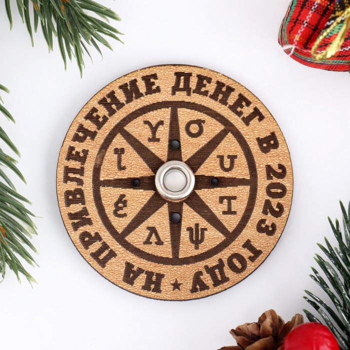 Подставка для благовоний "На привлечение денег 2023", d=6 см