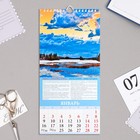 Календарь перекидной на ригеле "Природа России" 2023 год, 16,5 х 34 см - Фото 2