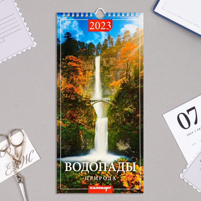 Календарь перекидной на ригеле "Водопады" 2023 год, 16,5 х 34 см - Фото 1