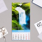Календарь перекидной на ригеле "Водопады" 2023 год, 16,5 х 34 см - Фото 2