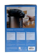 УЦЕНКА Термопот LuazON LET-5001, 750 Вт, 5.8 л, 3 способа подачи воды, серый - Фото 6