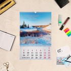 Календарь перекидной на ригеле "Речные заводи" 2023 год, 320х480 мм - Фото 2