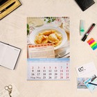 Календарь на пружине "Для кухни" 2023 год, 17х25 см - Фото 2