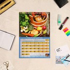 Календарь на пружине "Садово - Огородный" 2023 год, 17х25 см - Фото 2