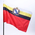 Флаг "Курская область" - фото 21728043