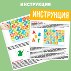 Развивающий набор «Алфавит», пиши-стирай, плакат, карточки, пластиковые буквы - фото 155785