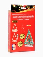 Набор для творчества «Новогодний ночник. Щелкунчик» 7772841