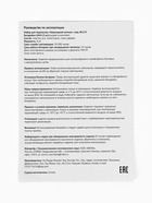 Набор для творчества «Новогодний ночник. Щелкунчик» 7772841