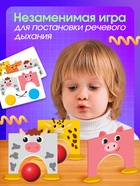 Развивающая игра - тренажёр для речевого дыхания «Воздушные ворота» - Фото 3