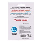 Развивающая игра - тренажёр для речевого дыхания «Воздушные ворота» - Фото 10