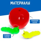 Развивающая игрушка «Сенсорное яблочко» - фото 6675218