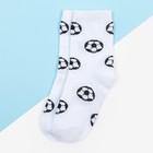 Носки детские KAFTAN "Футбольный мяч", р-р 16-18, белый - фото 21728204