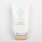 Набор колготок детских KAFTAN «Цветочек», рост 104-110 см - фото 24013043