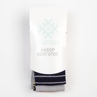 Набор колготок детских KAFTAN «Машинки», рост 92-98 см 9159954