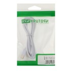 Кабель Krutoff Classic, Type-C - USB, 1.5 А, 1 м, TPE  покрытие, белый 9212388 - фото 319813470