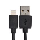 Кабель Krutoff Classic, Lightning - USB, 1.5 А, 1 м, TPE покрытие, черный - фото 51746788 Кабель Krutoff Classic, Lightning - USB, 1.5 А, 1 м, TPE покрытие, черный - фото 51746788