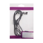 Кабель Krutoff Classic, Lightning - USB, 1.5 А, 1 м, TPE покрытие, черный - фото 51746790 Кабель Krutoff Classic, Lightning - USB, 1.5 А, 1 м, TPE покрытие, черный - фото 51746790