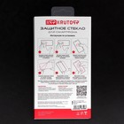 Защитное стекло Krutoff для Samsung Galaxy A12/M12, полный клей, черное - фото 51358598 Защитное стекло Krutoff для Samsung Galaxy A12/M12, полный клей, черное - фото 51358598