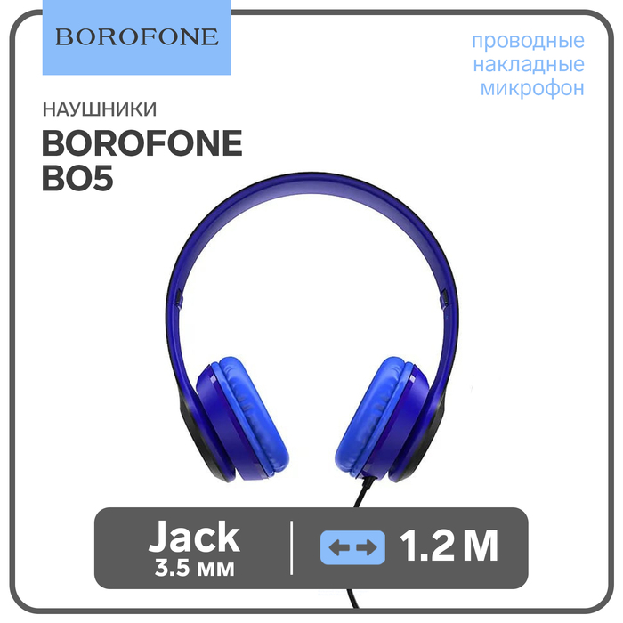 Наушники Borofone BO5 Star sound, накладные, микрофон, Jack 3.5 мм, кабель 1.2 м, синие - Фото 1