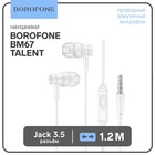 Наушники Borofone BM67 Talent, вакуумные, микрофон, Jack 3.5 мм, кабель 1.2 м, белые - фото 320681920