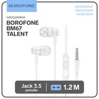 Наушники Borofone BM67 Talent, вакуумные, микрофон, Jack 3.5 мм, кабель 1.2 м, белые 9088665 - фото 11738813