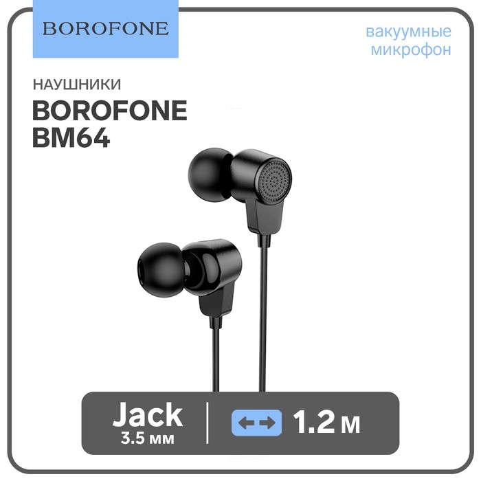 Наушники Borofone BM64 Goalant, вакуумные, микрофон, Jack 3.5 мм, кабель 1.2 м, чёрные - Фото 1