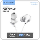 Наушники Borofone BM59 Collar, вакуумные, микрофон, Jack 3.5 мм, кабель 1.2 м, белые - Фото 1