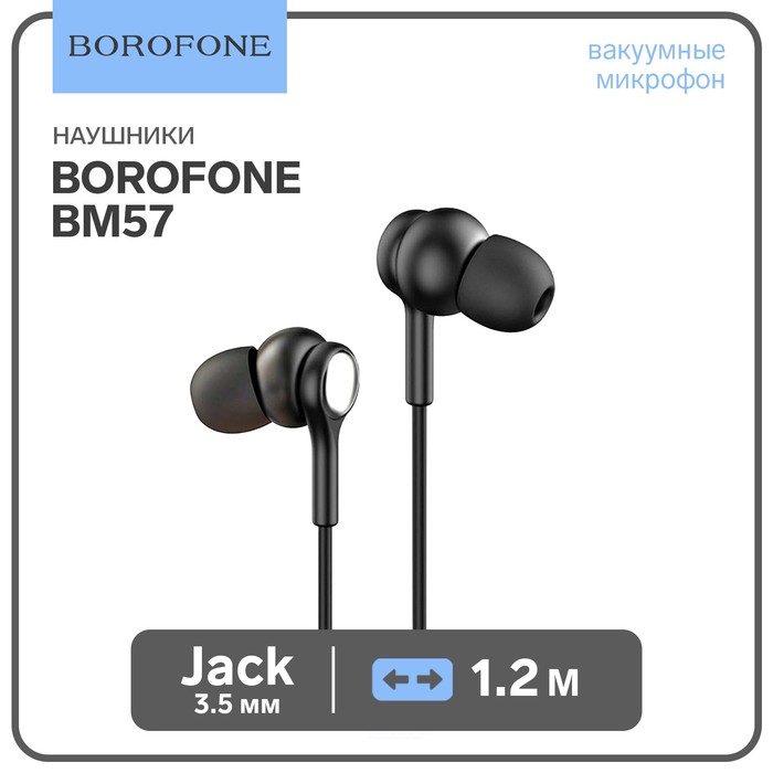 Наушники Borofone BM57 Platinum вакуумные микрофон Jack 35 мм кабель 12 м чёрные 15600₽