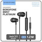Наушники Borofone BM57 Platinum, вакуумные, микрофон, Jack 3.5 мм, кабель 1.2 м, чёрные - фото 321016091