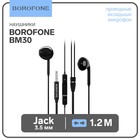 Наушники Borofone BM30, вкладыши, микрофон, Jack 3.5 мм, кабель 1.2 м, чёрные - фото 320548995