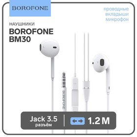 Наушники Borofone BM30, вкладыши, микрофон, Jack 3.5 мм, кабель 1.2 м, белые 9088686