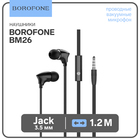 Наушники Borofone BM26 Rhythm, вакуумные, микрофон, Jack 3.5 мм, кабель 1.2 м, чёрные - фото 321709139