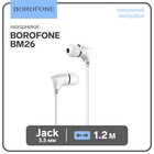 Наушники Borofone BM26 Rhythm, вакуумные, микрофон, Jack 3.5 мм, кабель 1.2 м, белые - фото 319012728