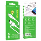 Кабель Borofone BX43, Type-C - USB, 3 А, 1 м, PVC оплётка, белый - фото 51456930 Кабель Borofone BX43, Type-C - USB, 3 А, 1 м, PVC оплётка, белый - фото 51456930